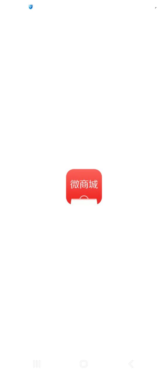 有赞微商城正版