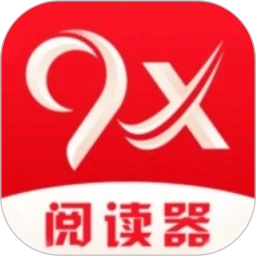 下载安装9x阅读器app