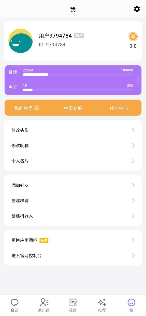 下载云湖app下载