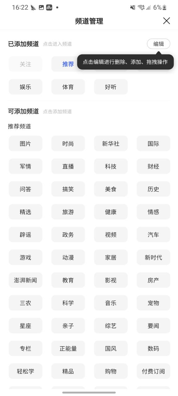下载百度浏览器免费应用