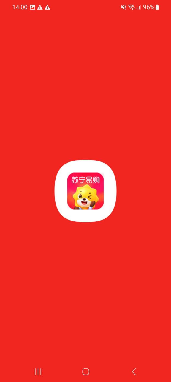 苏宁易购最新应用免费版
