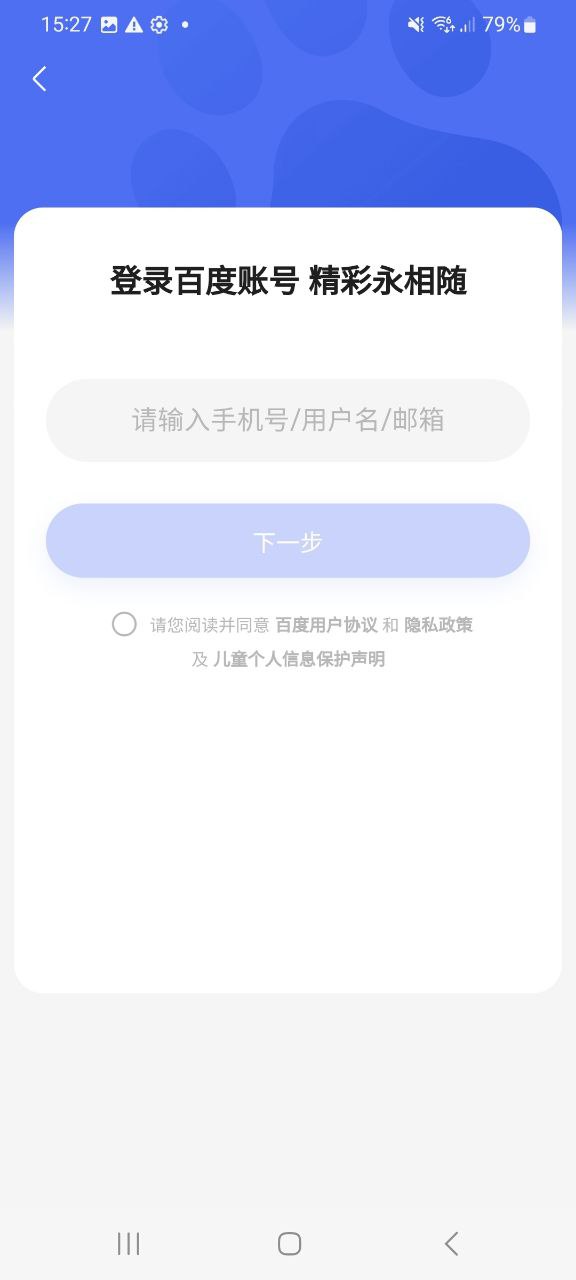 一刻相册最新版本