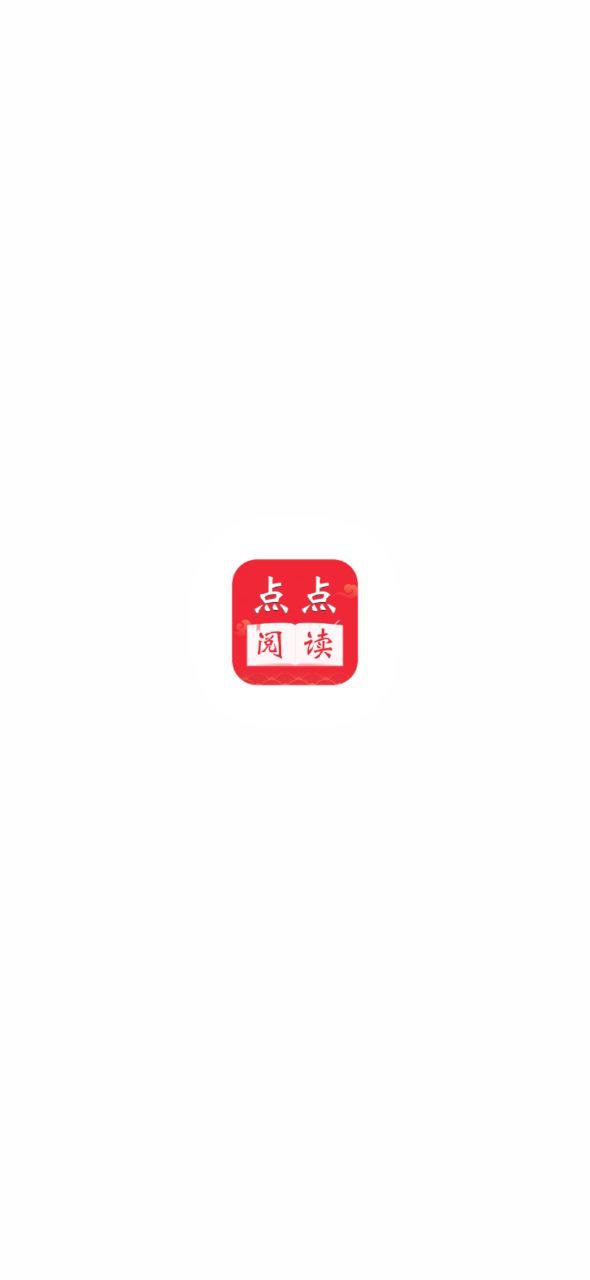 点点阅读安卓软件免费版