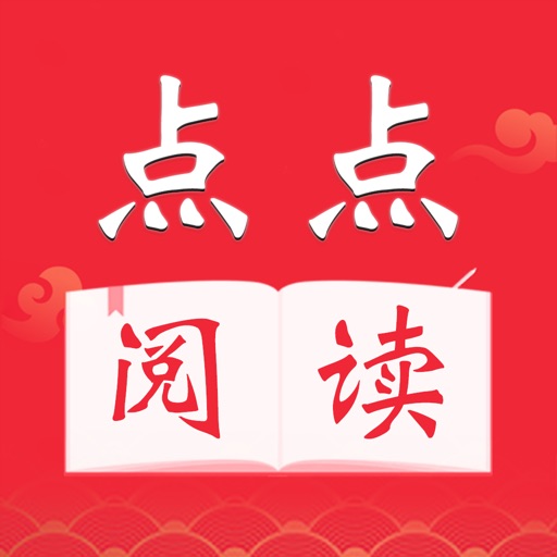 点点阅读最新app免费下载