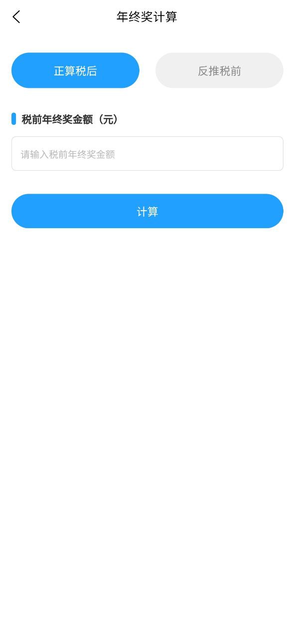 全能计算机最新下载安卓