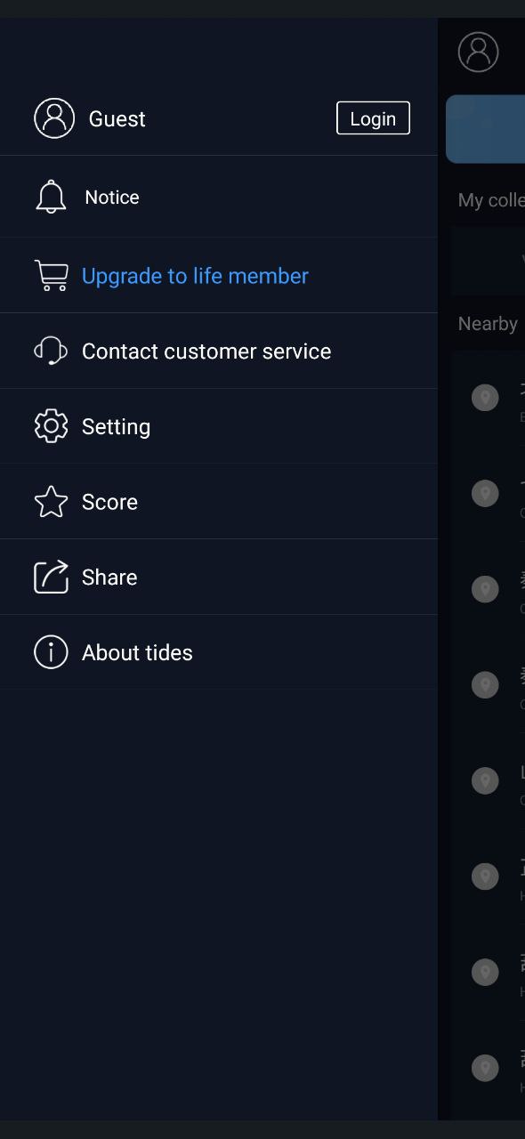 新版本全球潮汐2023app