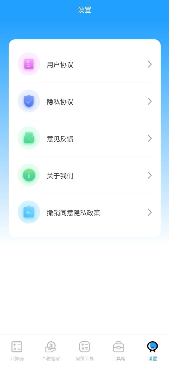 下载全能计算机安装