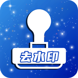 简易水印最新移动版2023下载