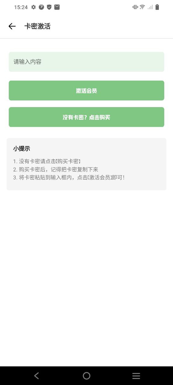 画质救星最新版本手机版