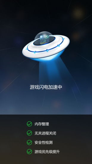 gmd变速齿轮最新app免费