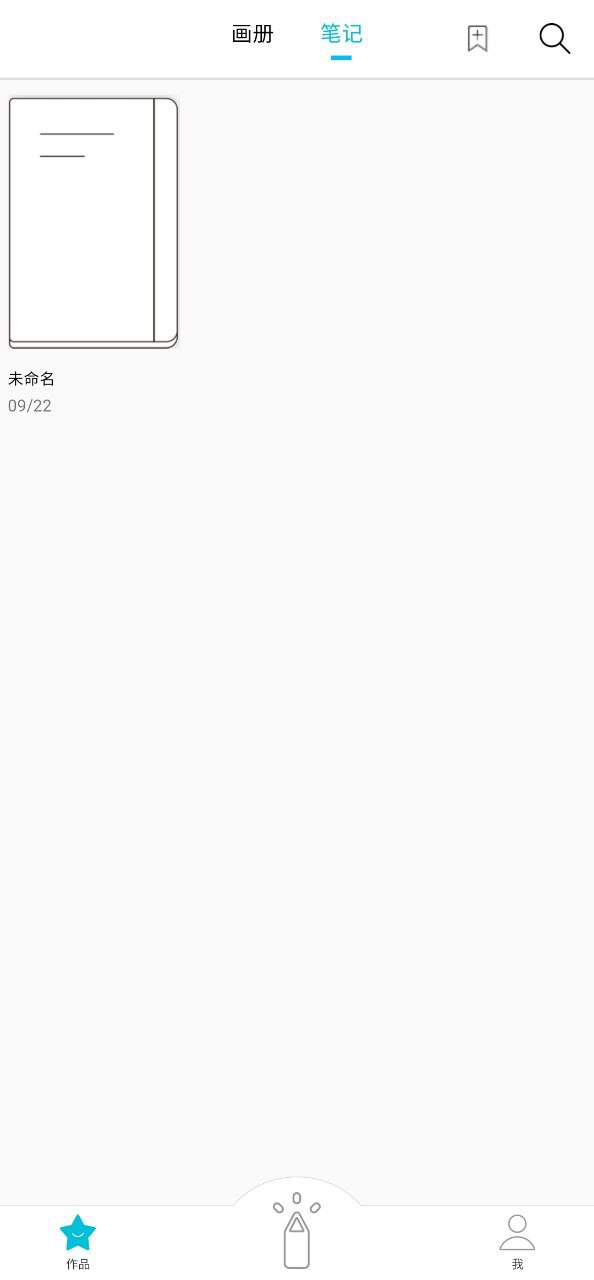 procreate平台下载