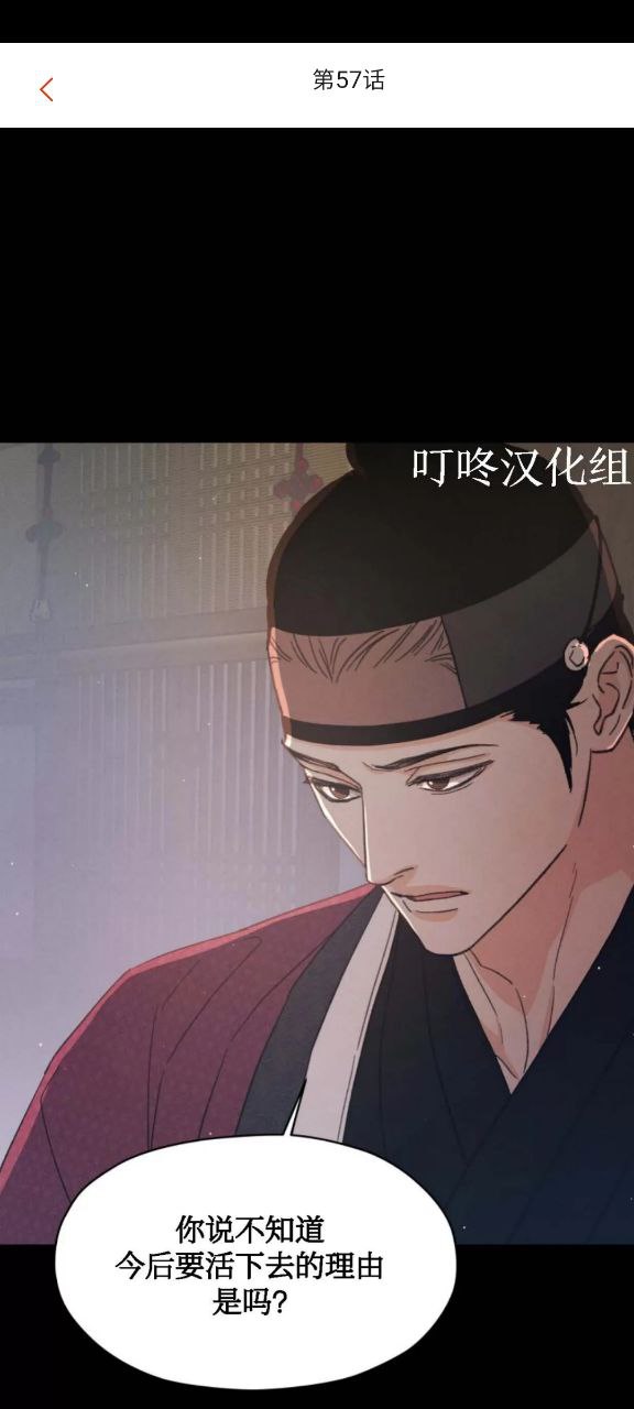 一耽女孩app下载链接