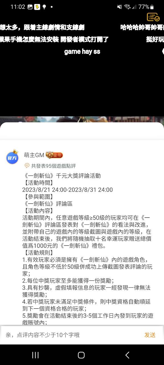 安卓模拟器最新移动版下载