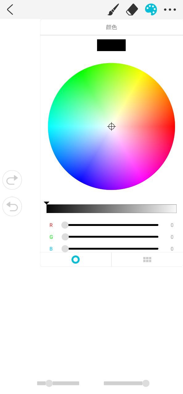 最新版procreate下载