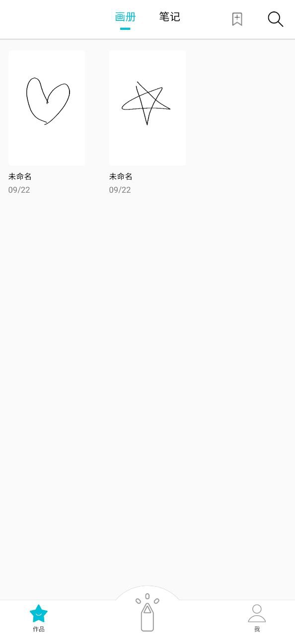 最新版procreate下载