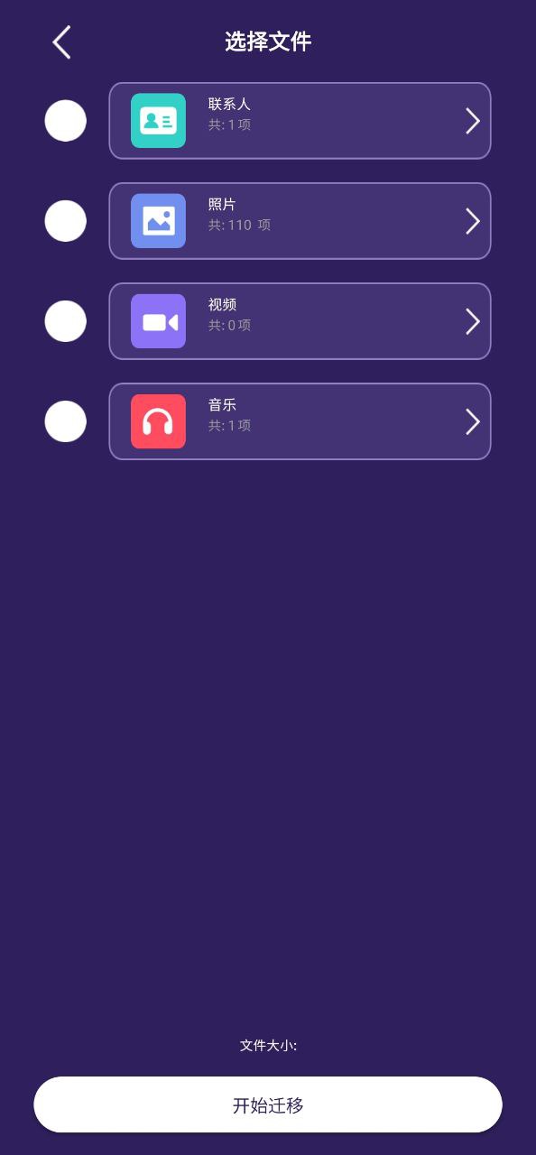 Tachiyomi安全版软件免费下载
