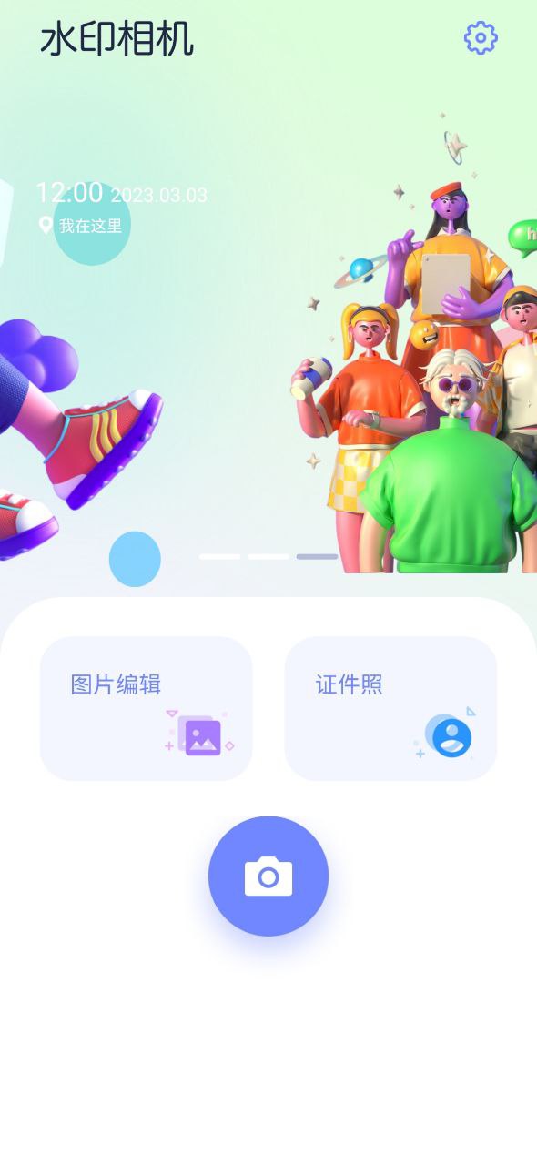 哔咔哔咔正版下载app