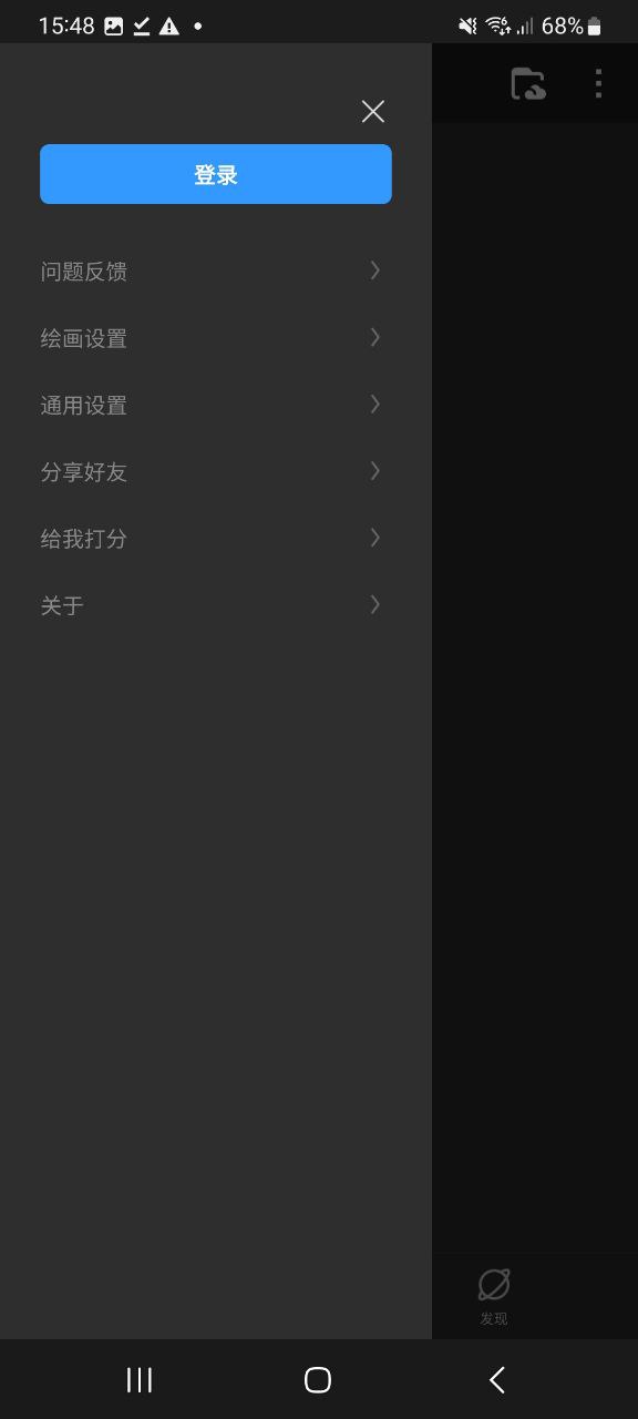 画世界pro手机安卓