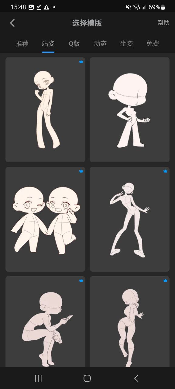 画世界pro软件新版