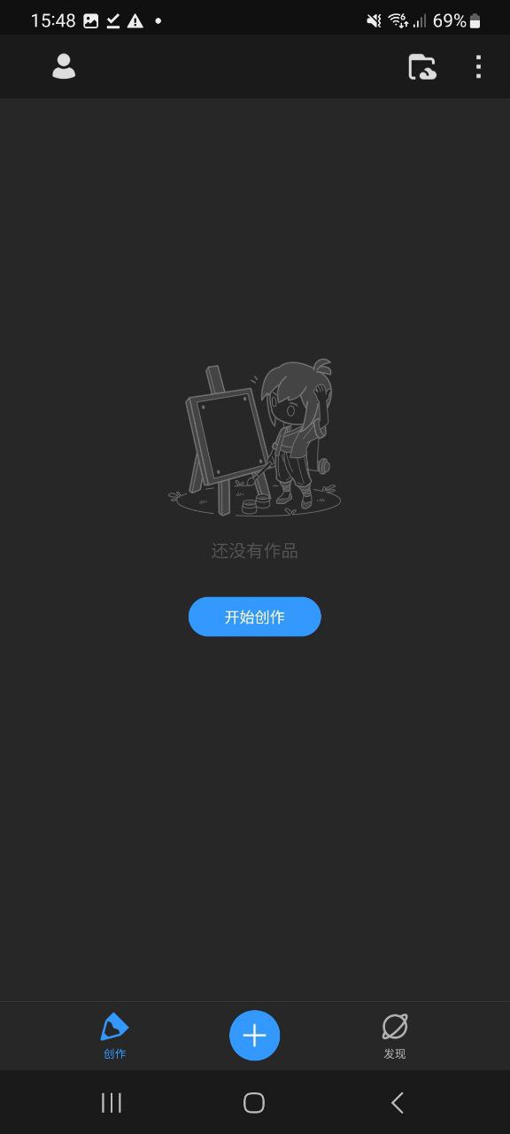 手机画世界proapp