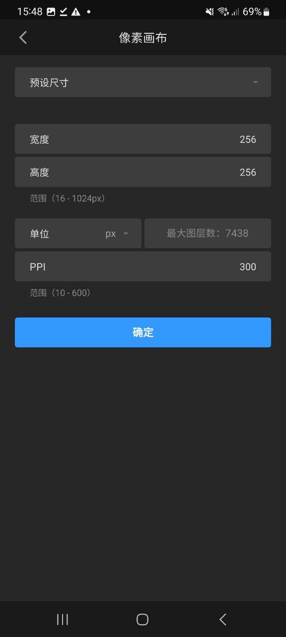 画世界pro程序下载