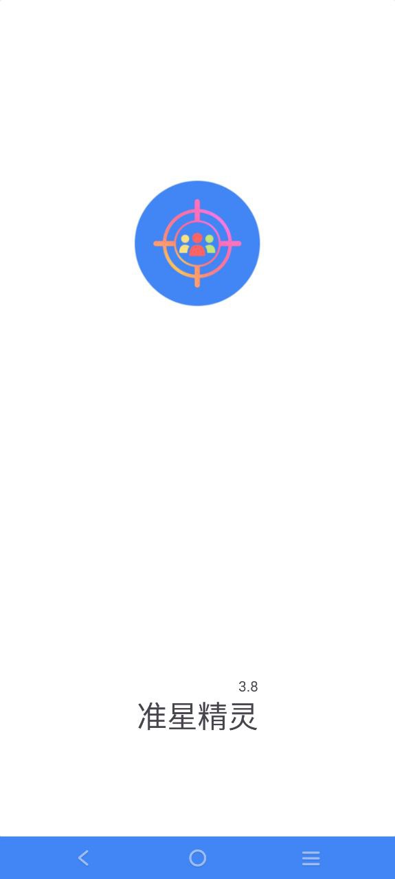 手游准星辅助器下载app软件