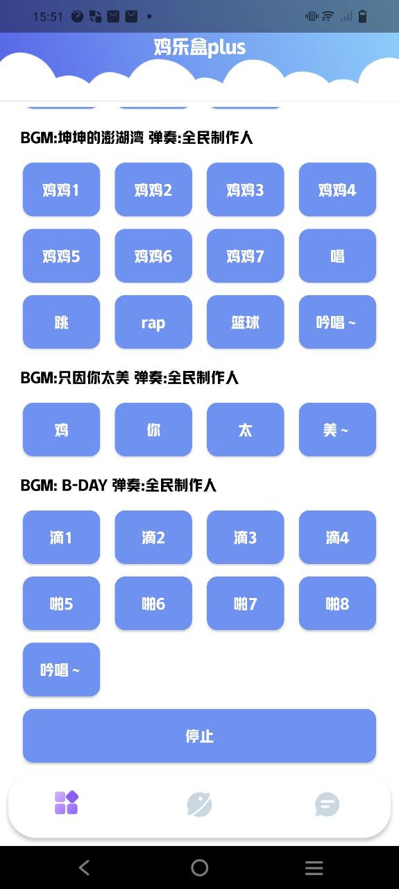 鸡乐盒plus安装下载