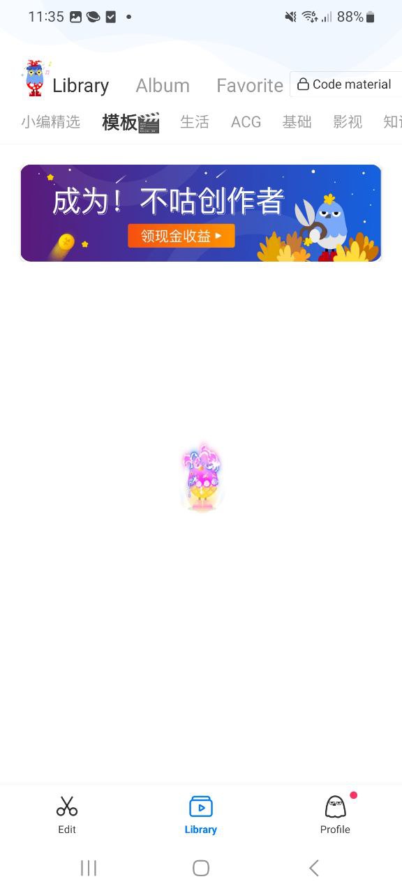不咕剪辑app手机下载
