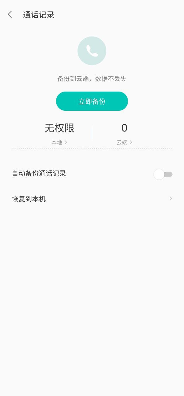 程序联想乐云下载