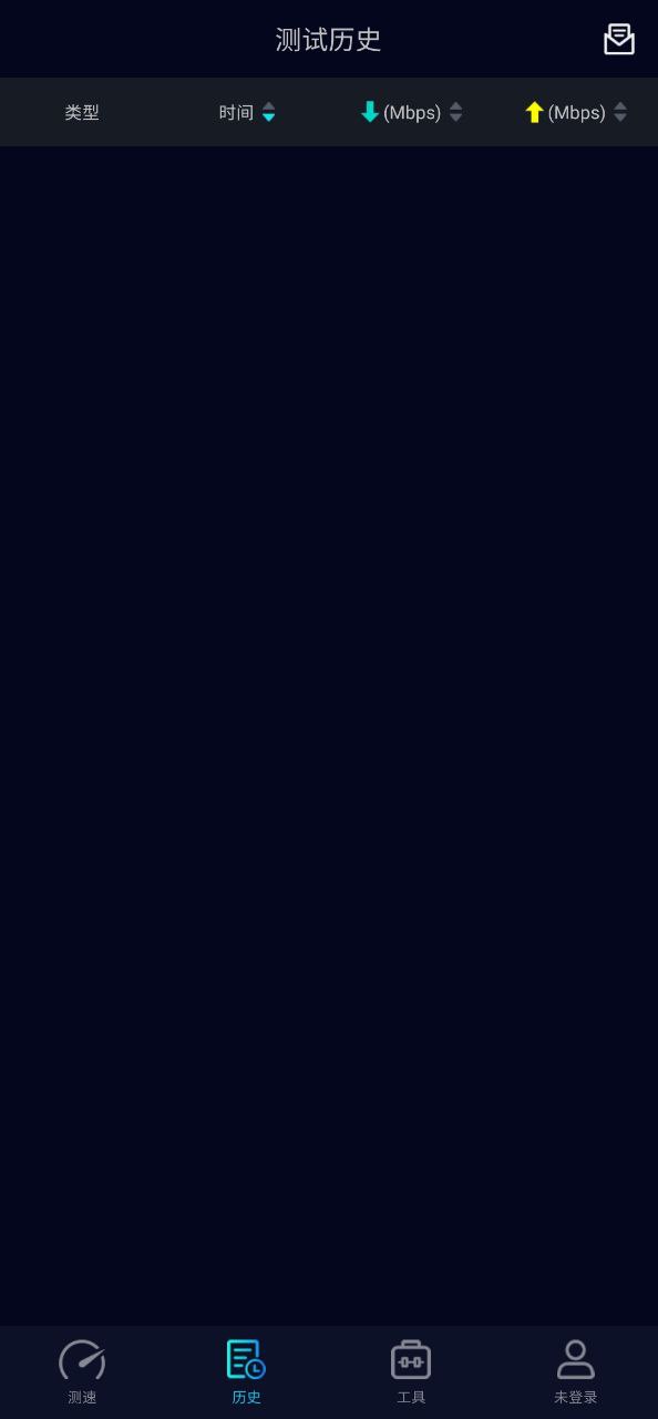 Speedtest5g安卓版安装