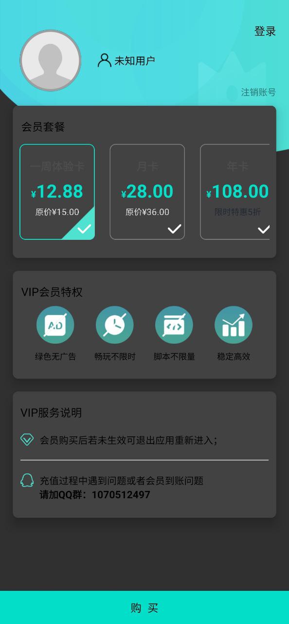 自动点击器pro网址链接