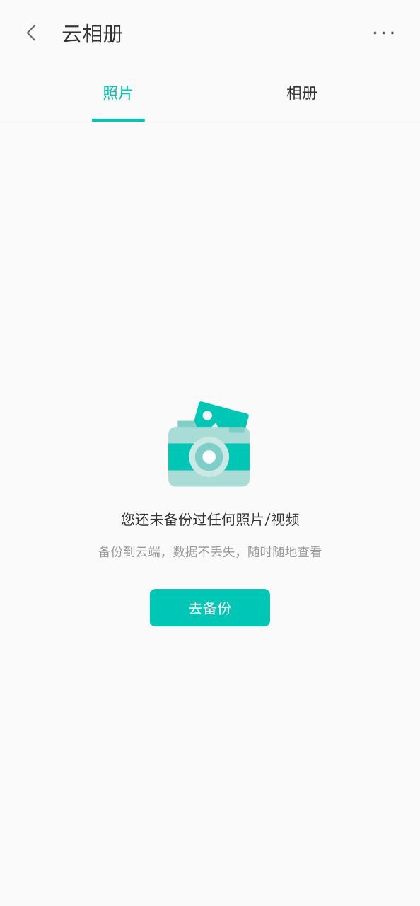 联想乐云2023版本