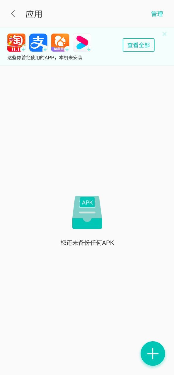 联想乐云2023版本