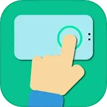自动点击器proapp安卓下载