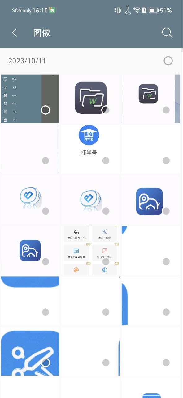 RE管理器软件免费版2023