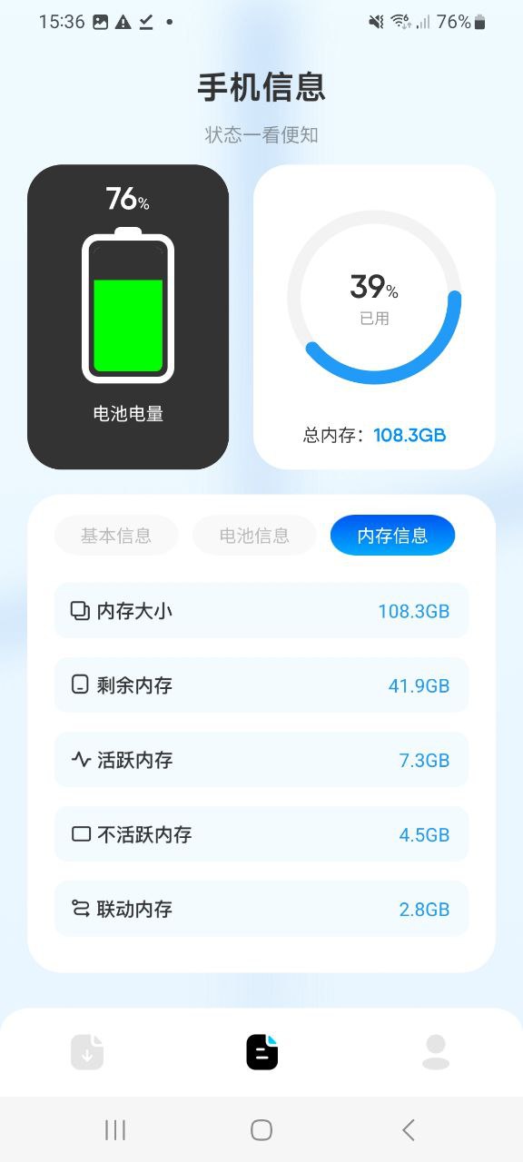 清浊软件下载