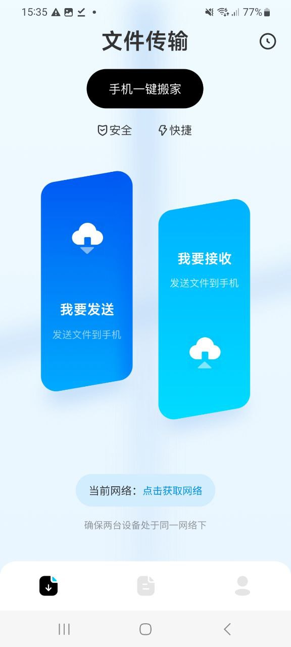 清浊软件下载