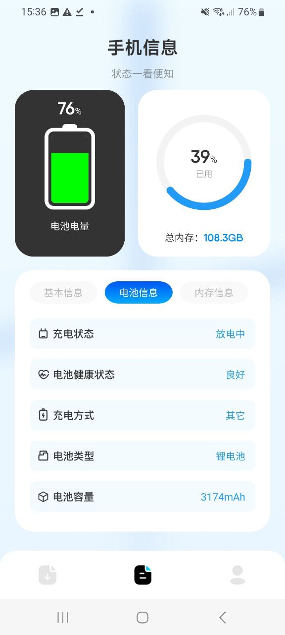 清浊软件下载