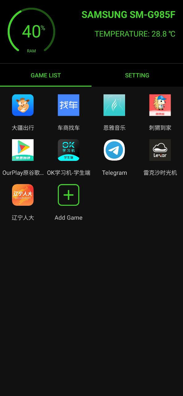 烧饼修理器最新版2023
