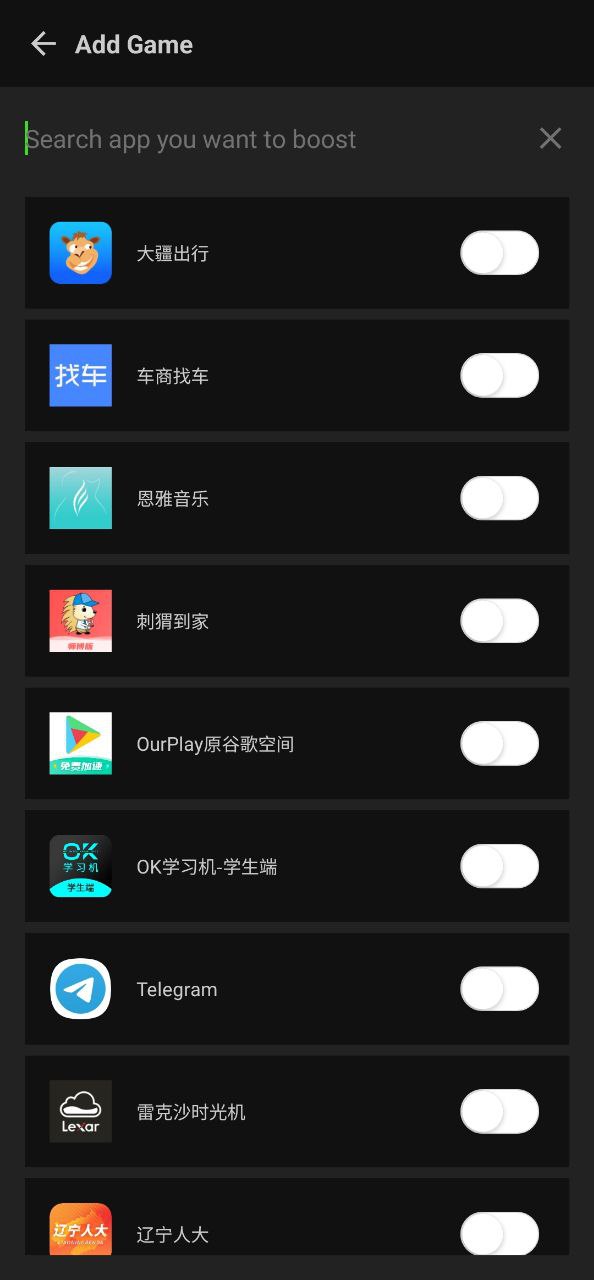 烧饼修理器最新版2023