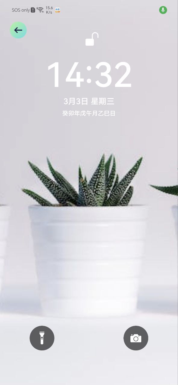 乐享视频app免费