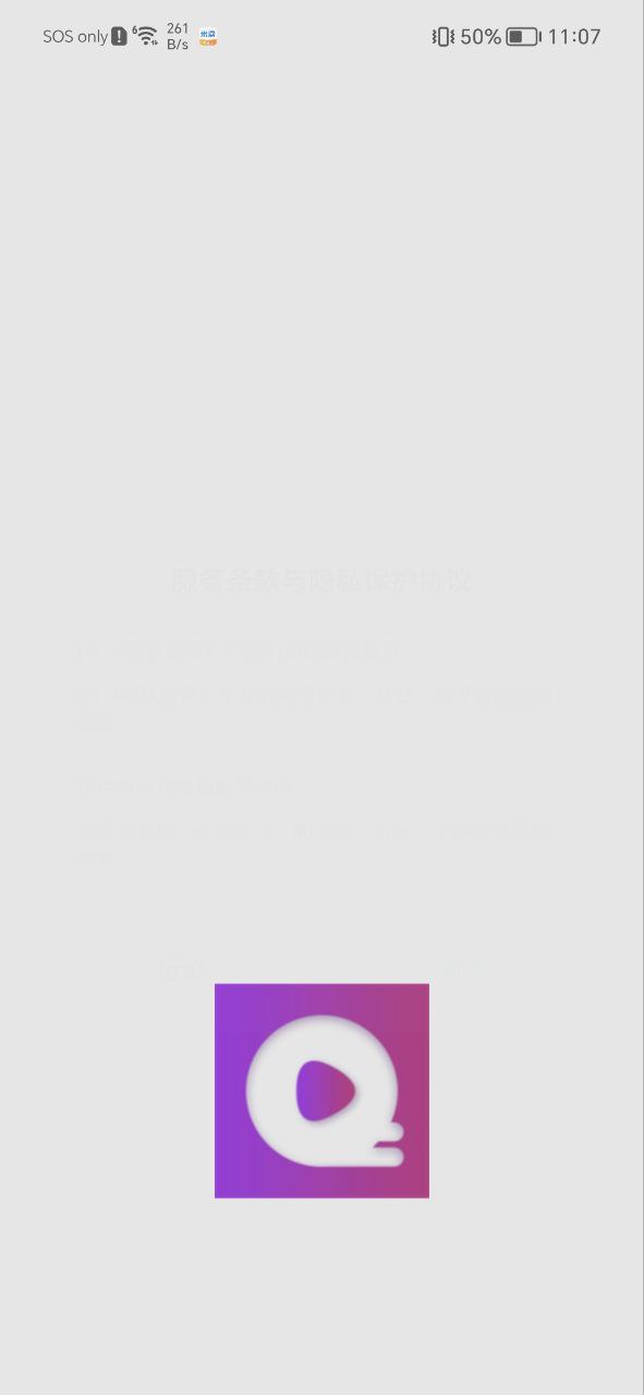 乐享视频app免费