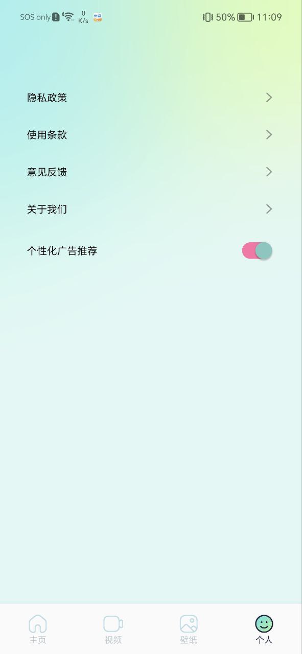 乐享视频app纯净移动版