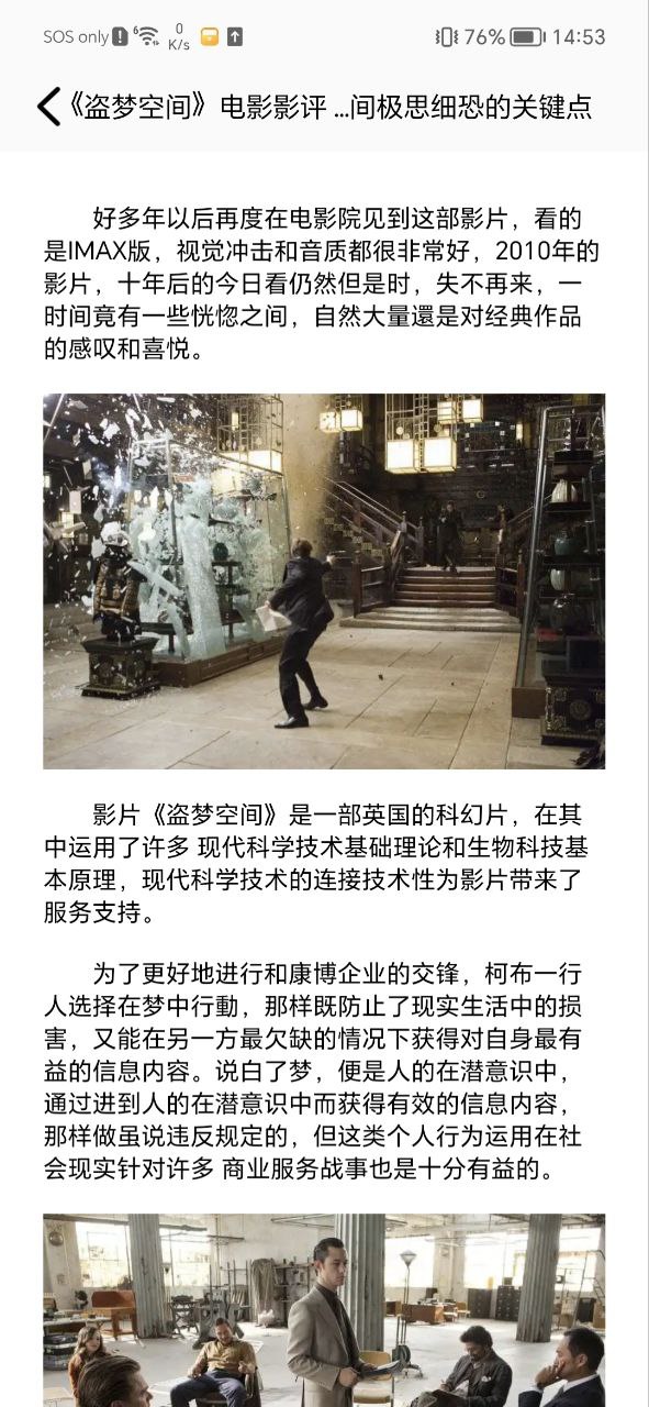 影视森林最新下载安装