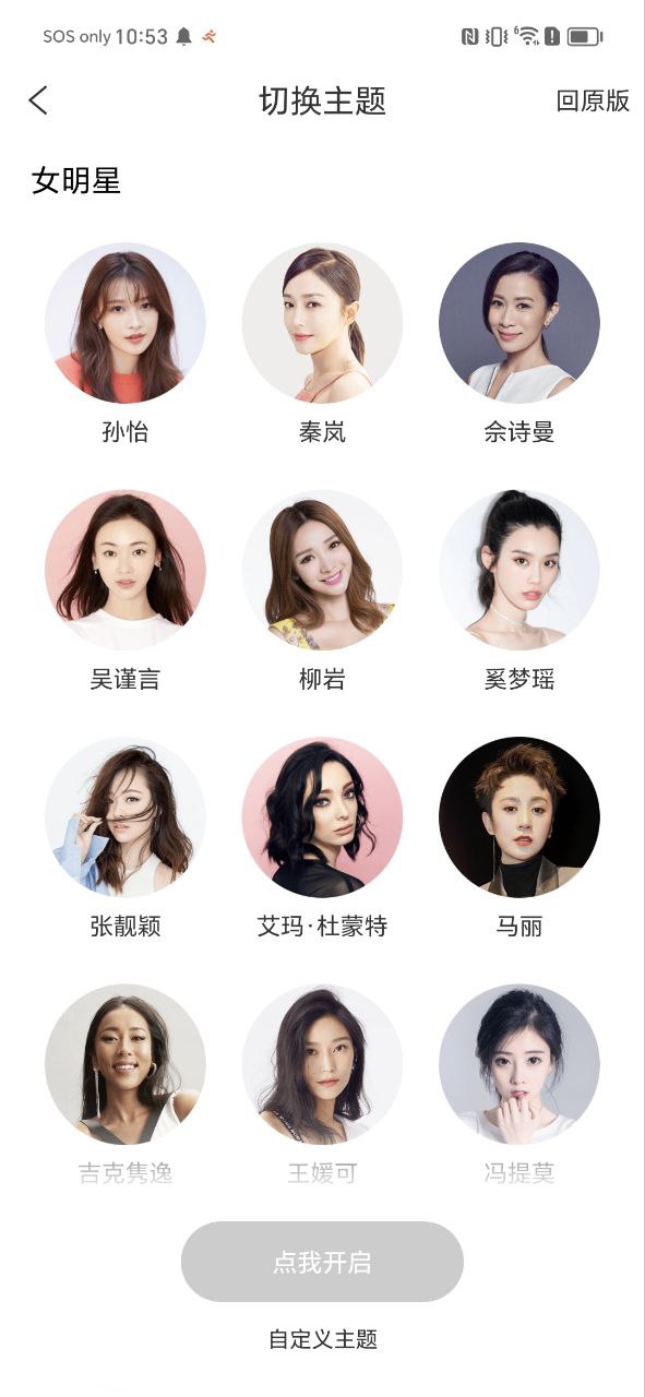 下载简单搜索app免费下载安装
