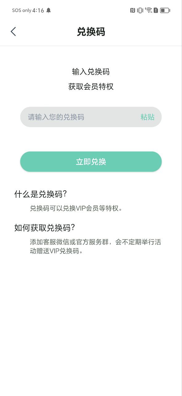 朋友圈不折叠输入法原版app最新版下载