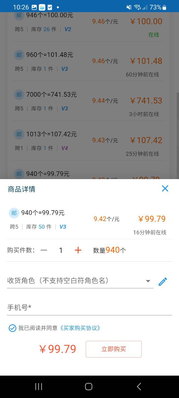 下载3s游戏社交平台免费应用