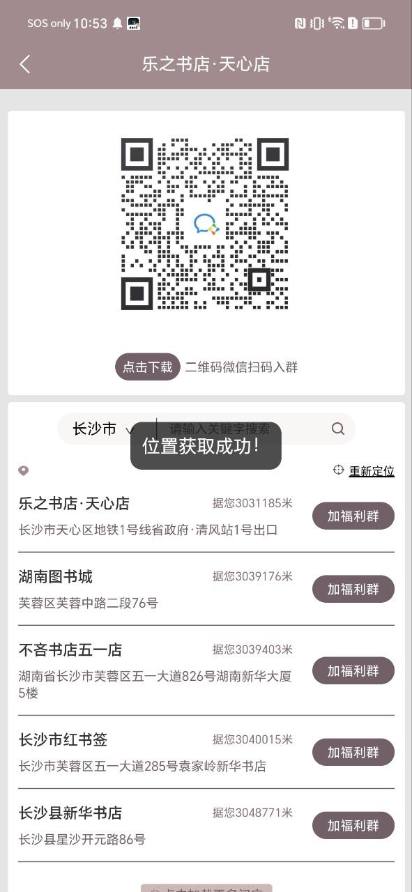 下载阅达书城软件免费版