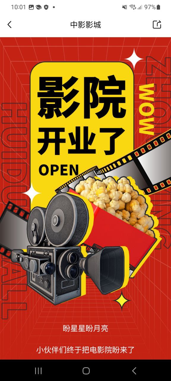 下载惠多港最新安卓版2023