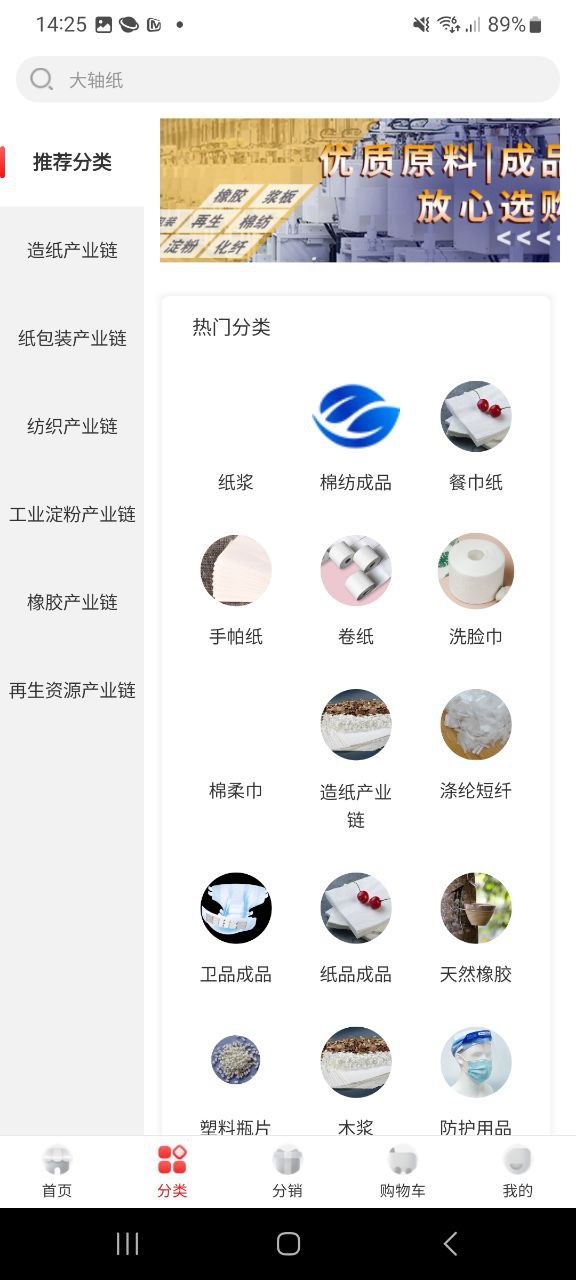 下载卫多多免费